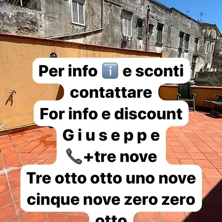 דירה Bro And Sis House נאפולי